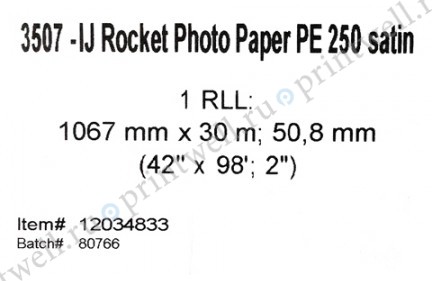 Sihl Rocket Photo Paper Satin